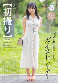 【初撮り】就活を機に上京してきたボイストレーナー 声楽科出身の彼女は「実は、責められるのが好きで…」キスするだけでダダ濡れな清楚マ〇コ ガン勃ち巨根で突きまくれば透き通る声で喘ぎまくってハメ狂う あかり・23歳