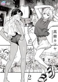 糸を撚る