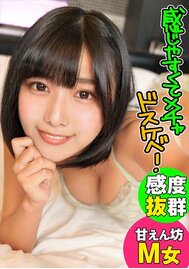 彼氏よりセフレが好きになり何とか彼女に昇格できる様|ご奉仕しまくるドM女