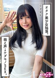 はのる(21)（HOI-358）