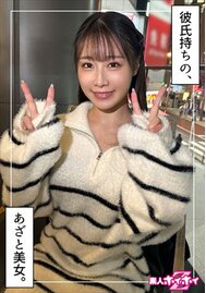 女子アナ系美女＠かほの（24）素人ホイホイZ・素人・ドキュメンタリー・ハメ撮り・美少女・美乳・美尻・潮吹き・顔射・個人撮影