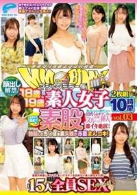 マジックミラー便　１８歳＆１９歳の素人女子　生まれて初めての素股編　ｖｏｌ．０３　顔出し解禁！総勢１５人全員ＳＥＸスペシャル！ギンギンに勃起したち○ぽを素人娘が